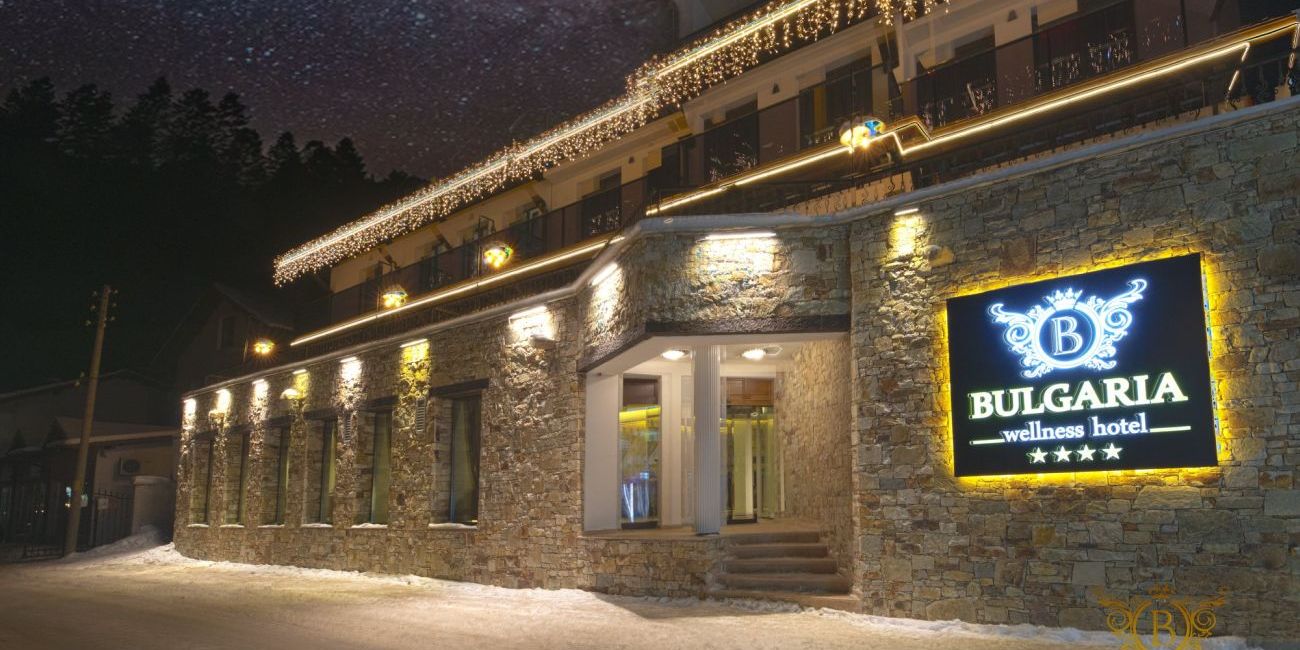 Hotel Bulgaria Wellness Spa 4* Bansko 