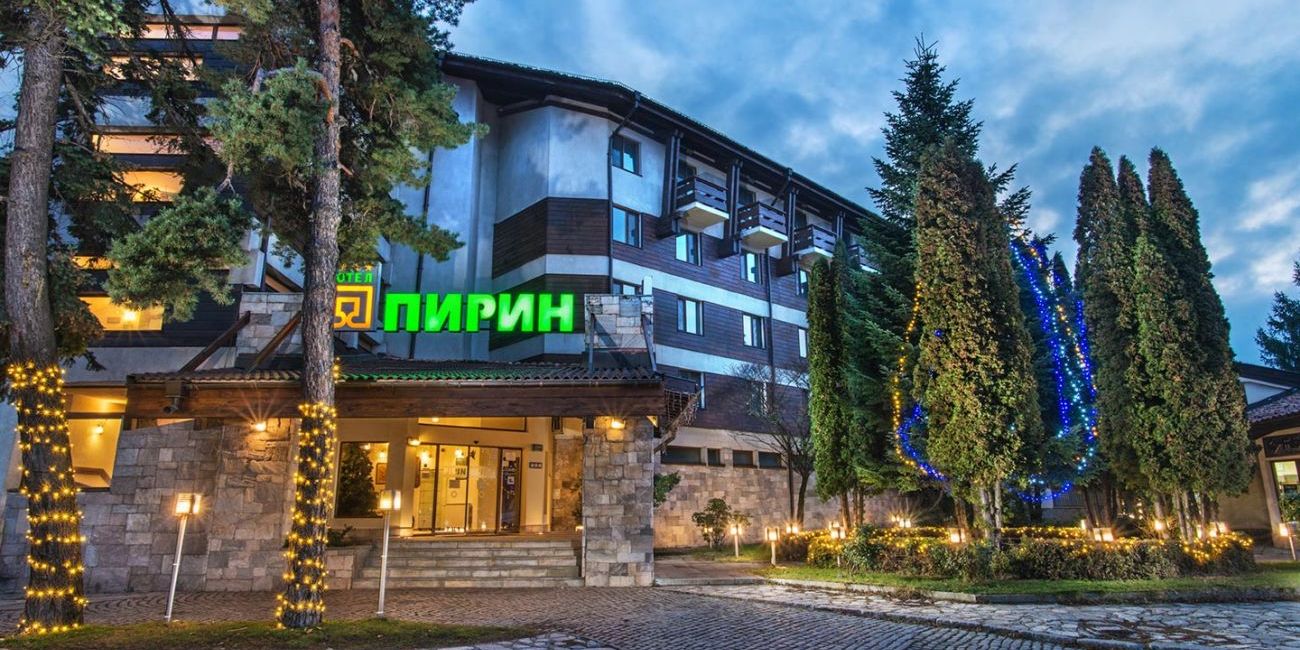 Hotel Pirin 4* Bansko 